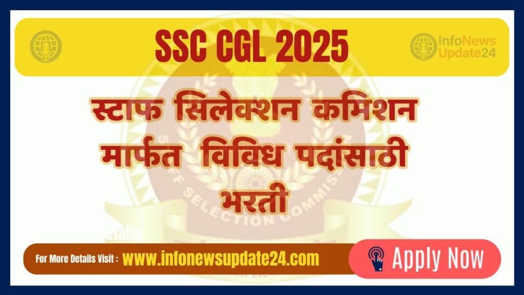 SSC CGL 2025