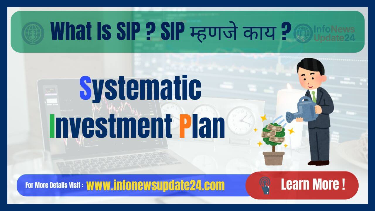 What is SIP